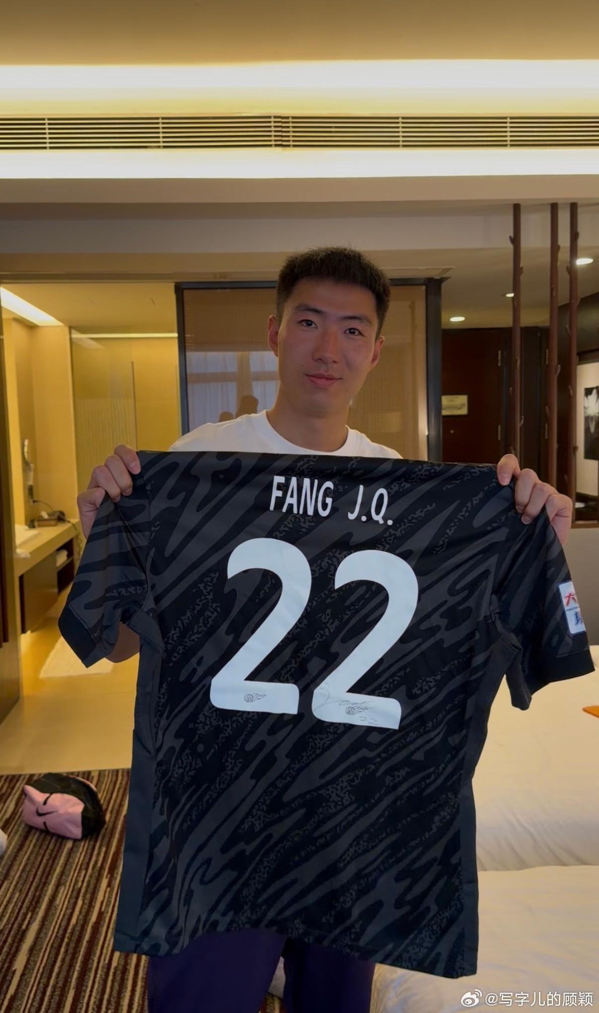 反转，记者：此前归队参加冬训的方镜淇将离开津门虎